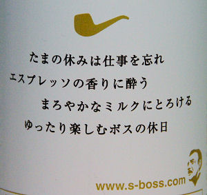 Boss02.jpg