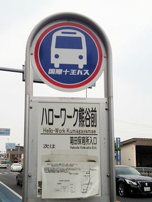 Bus01.jpg
