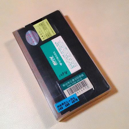 VHS.jpg